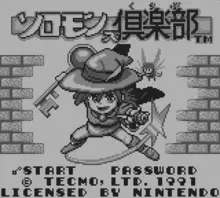 Image n° 1 - screenshots  : Solomon's Club